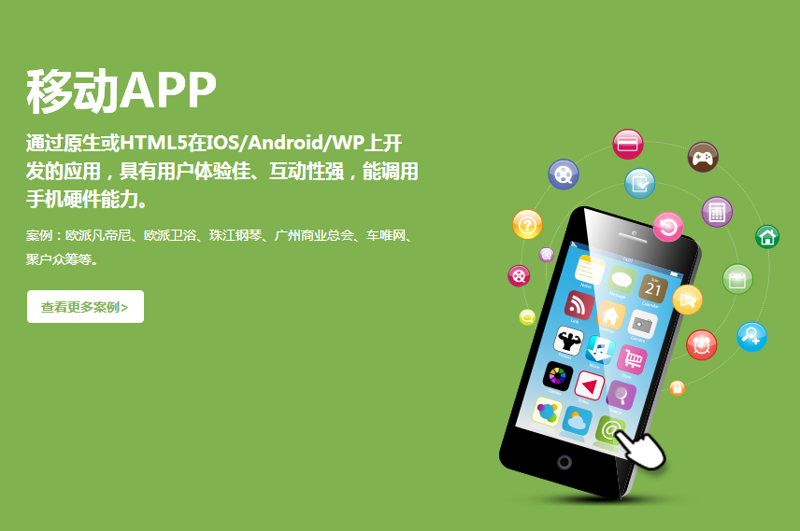 信息系统集成:推动企业数字化转型的关键