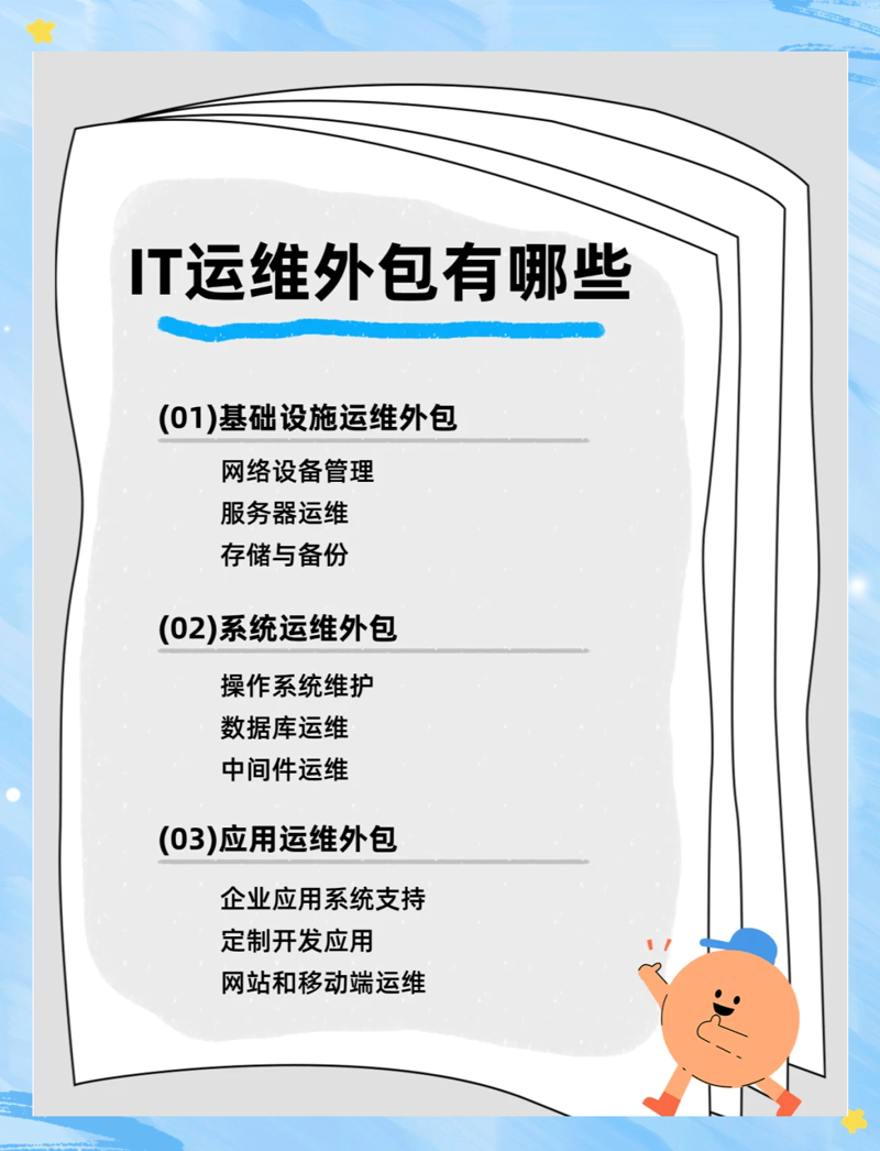 企业管理系统定制引领高效运营新趋势